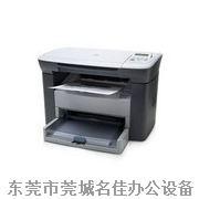 東莞市莞城名佳辦公設(shè)備經(jīng)營(yíng)部 柯尼卡美能達(dá)代理產(chǎn)品列表與辦公設(shè)備服務(wù)